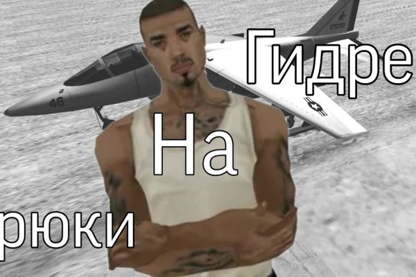 Кракен маркет что
