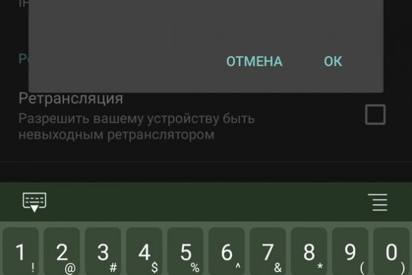 Kraken что это за магазин