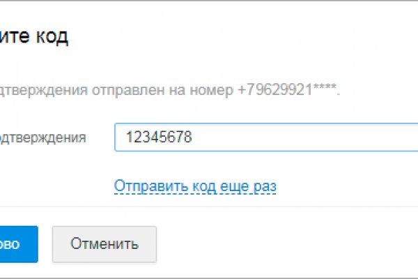 Кракен ссылка 2web