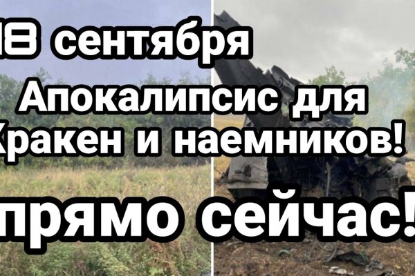 Ссылки на кракен зеркала