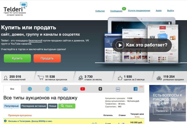 Какая ссылка на кракен