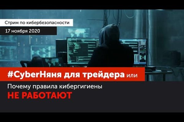 Кракен даркнет не работает
