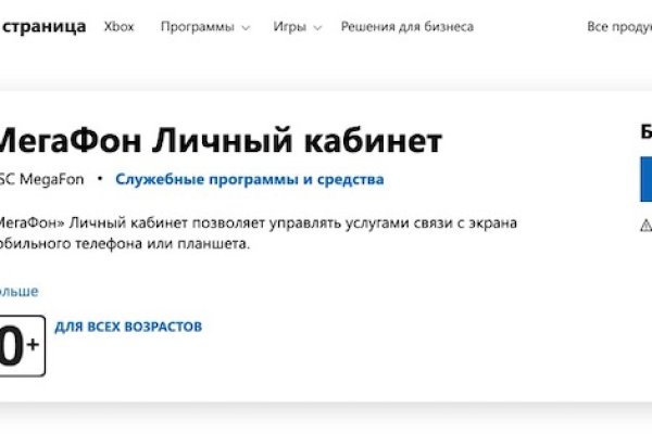 Что такое кракен маркетплейс в россии