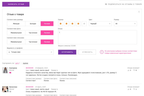 Кракен официальная kr2web in