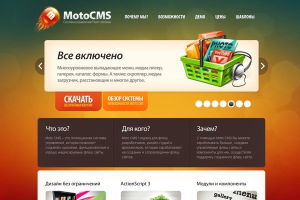 Кракен вход рабочий