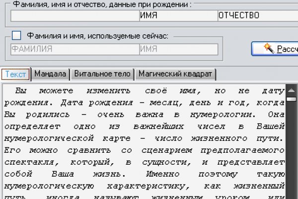 Kraken ссылка актуальная
