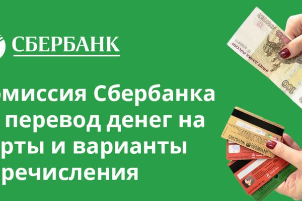 Ссылки тор браузер