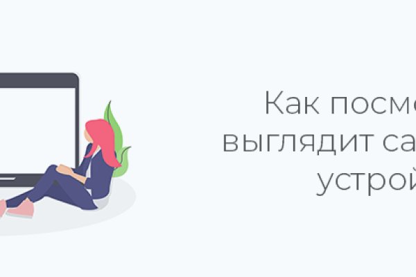 Даркнет официальный сайт вход