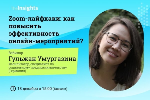 Кракен ссылка pw