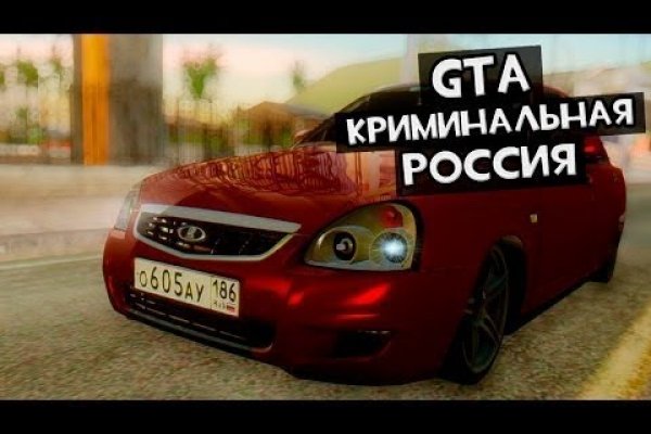 Официальный сайт даркнета