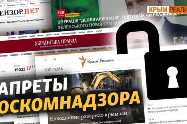 Кракен нарко шоп
