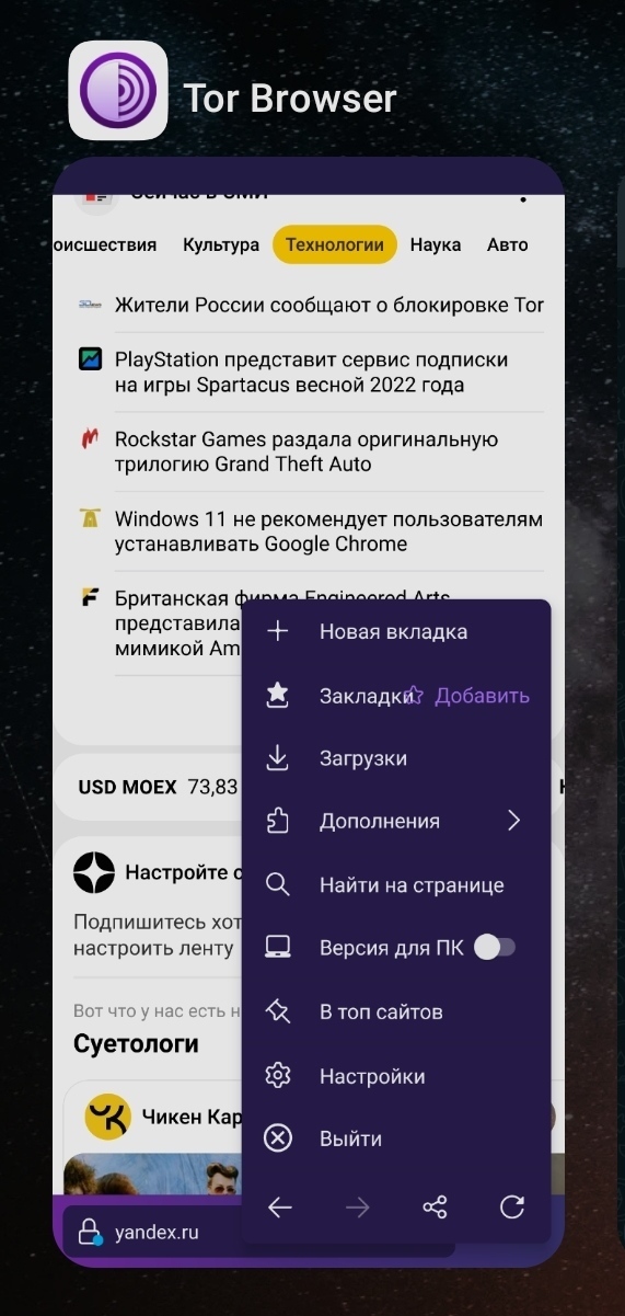 Кракен сайт пишет пользователь не найден