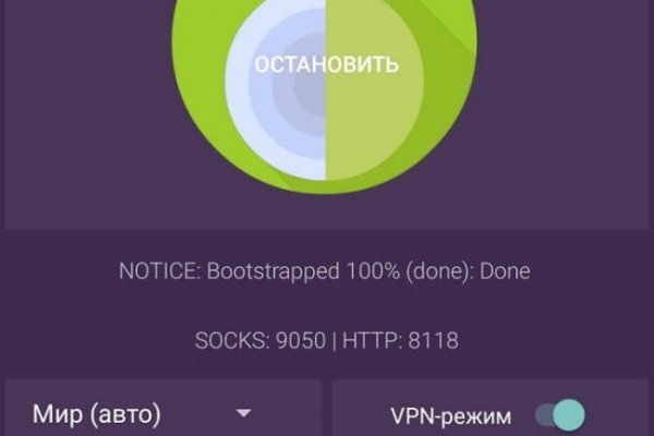 Официальная ссылка на кракен в тор