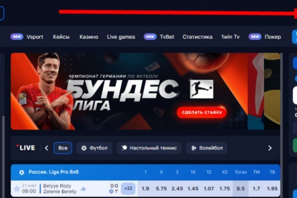 Ссылка на кракен