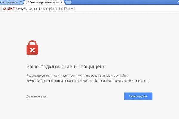 Кракен невозможно зарегистрировать пользователя