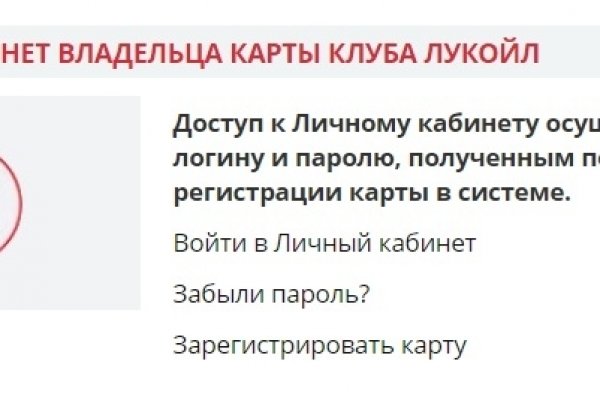 Официальный сайт даркнет