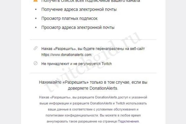 Кракен сайт пишет пользователь не найден