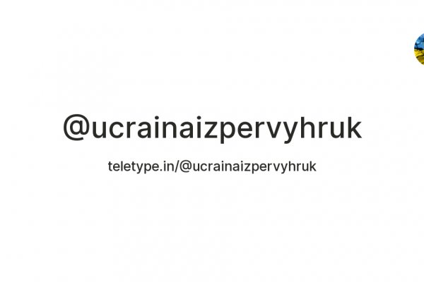 Кракен зайти