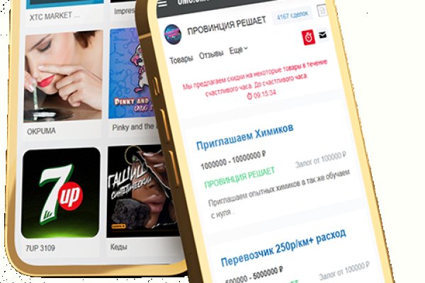 Кракен даркнет тор