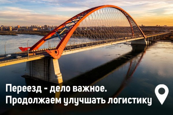 Оригинальная ссылка кракен браузера