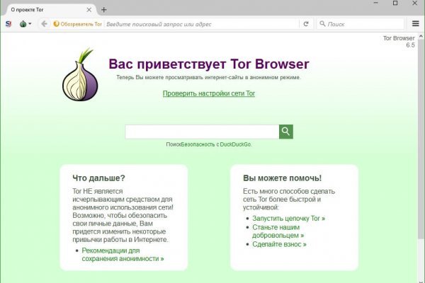 Свежие ссылки кракен