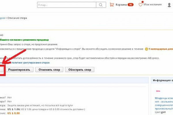 Kraken даркнет gigageek ru