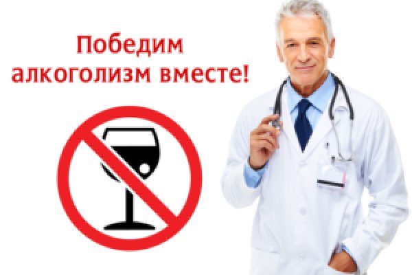 Кракен правильная