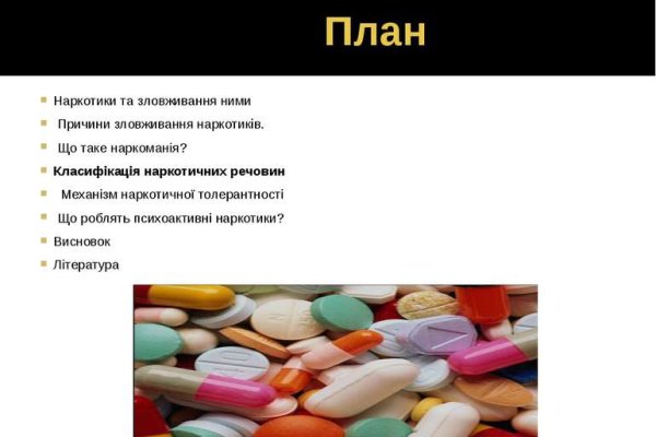 Кракен ссылка официальная