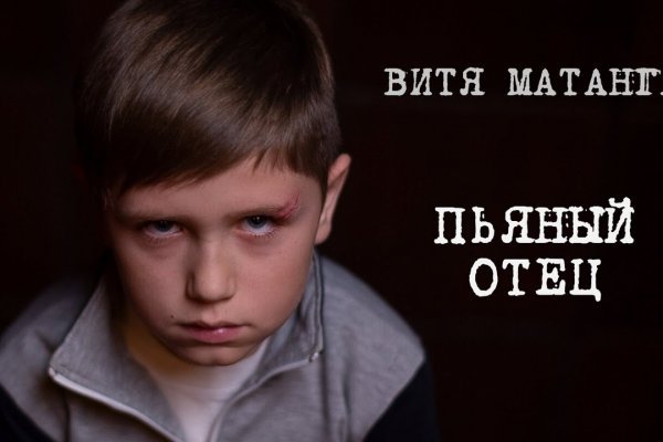 Kraken сайт tor