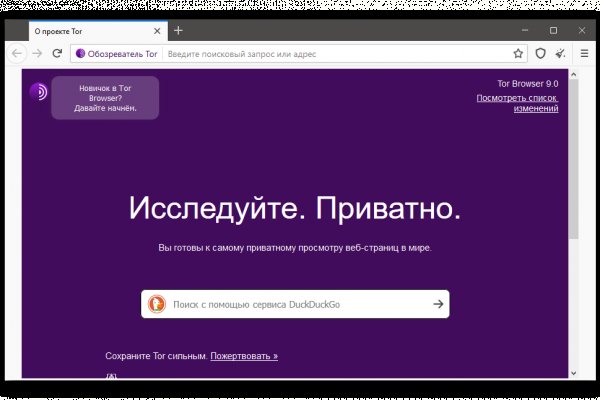 Восстановить аккаунт на кракене