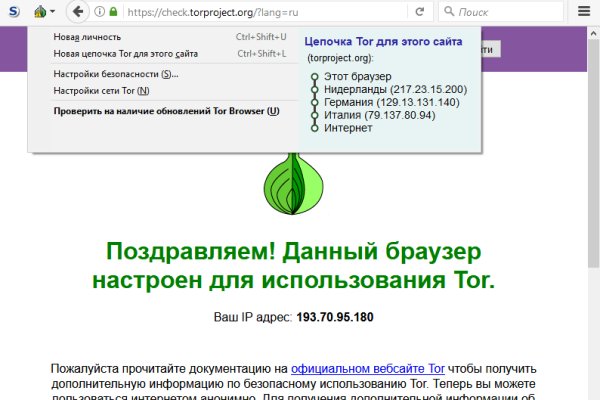 Кракен наркомаркетплейс