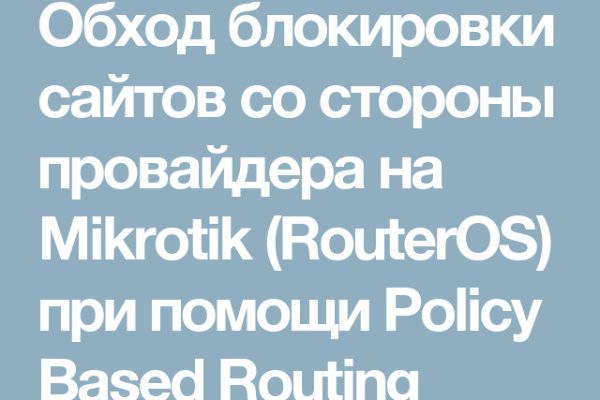 Как зайти на кракен через тор