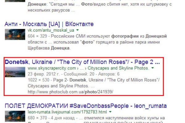 Кракен зайти