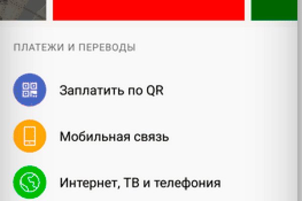 Сайт кракен что это такое