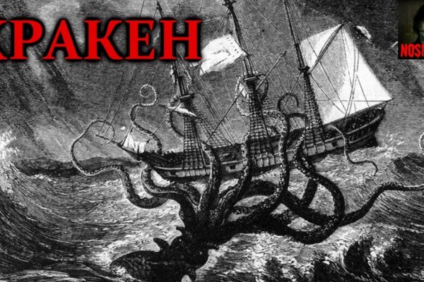 Кракен даркнет
