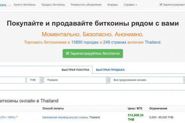 Зеркало на кракен