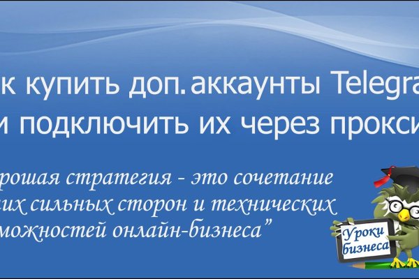 Кракен рабочая ссылка тор