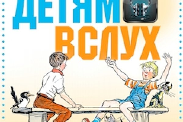 Кракен магазин тор
