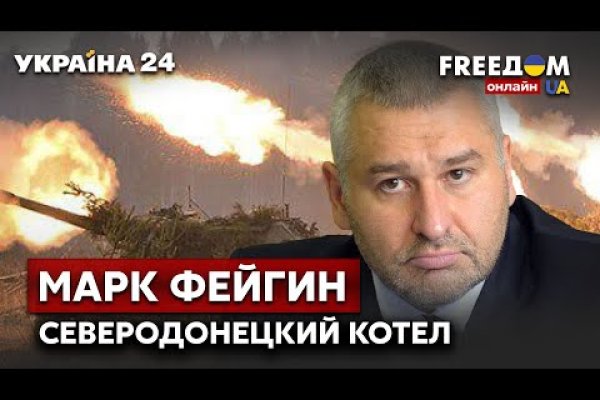 Кракен клир