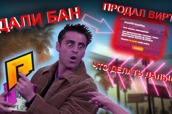 Кракен площадка ссылка