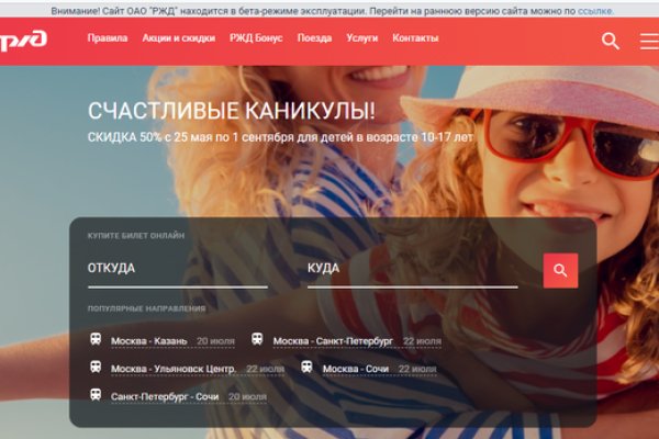 Кракен новое зеркало