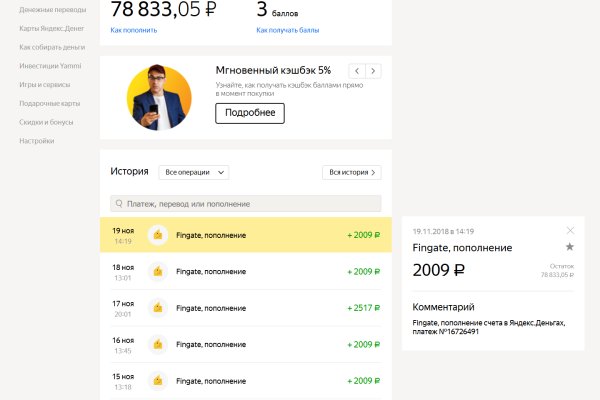 Кракен без впн