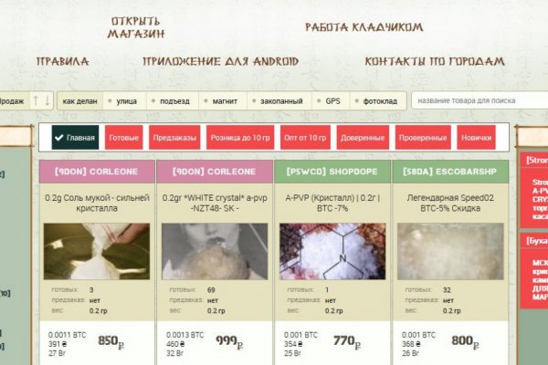 Ссылка на кракен площадка