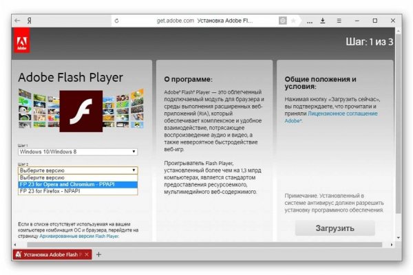 Сайт кракена актуальный
