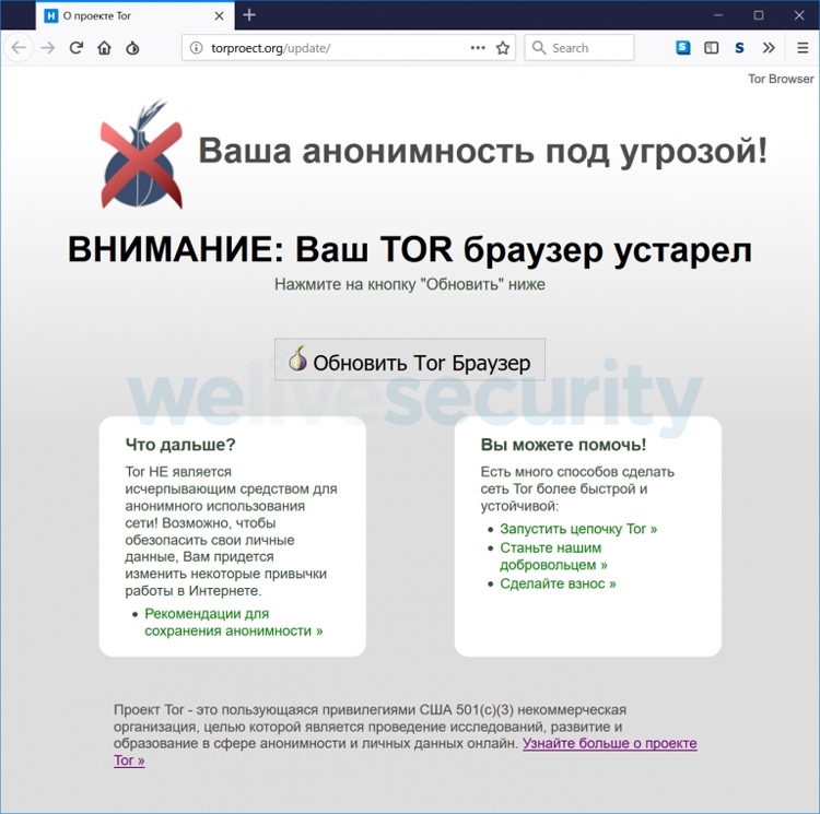 Как выйти на кракен