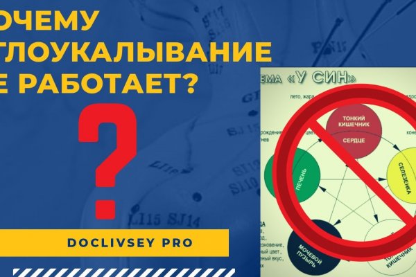 Кракен даркнет маркетплейс