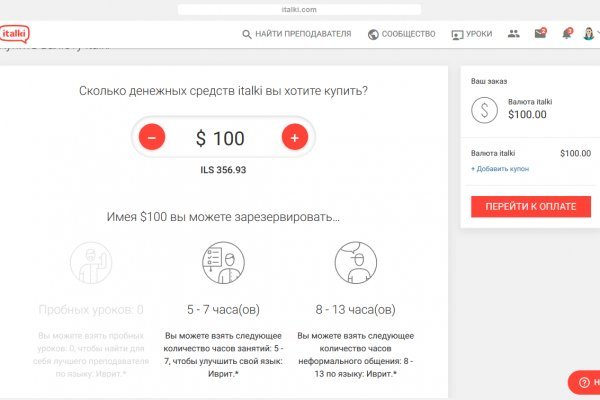 Kra45.at Вход на сайт главная страница