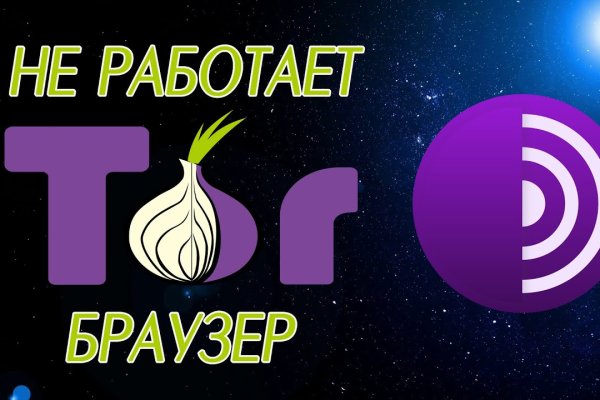 Кракен даркент