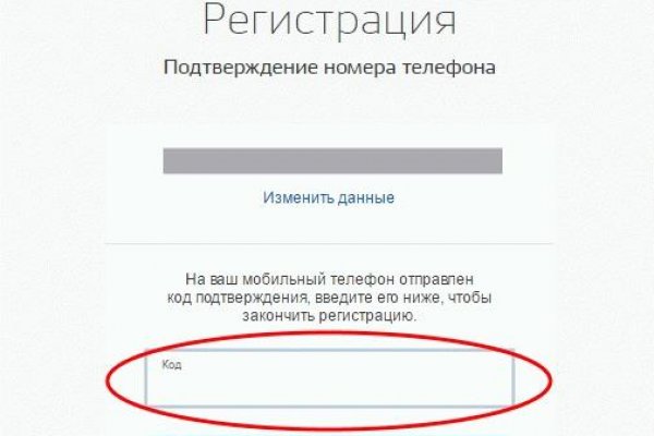 Аутентификатор кракен