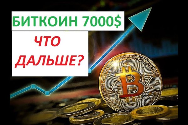 Кракен сайт маркетплейс ссылка